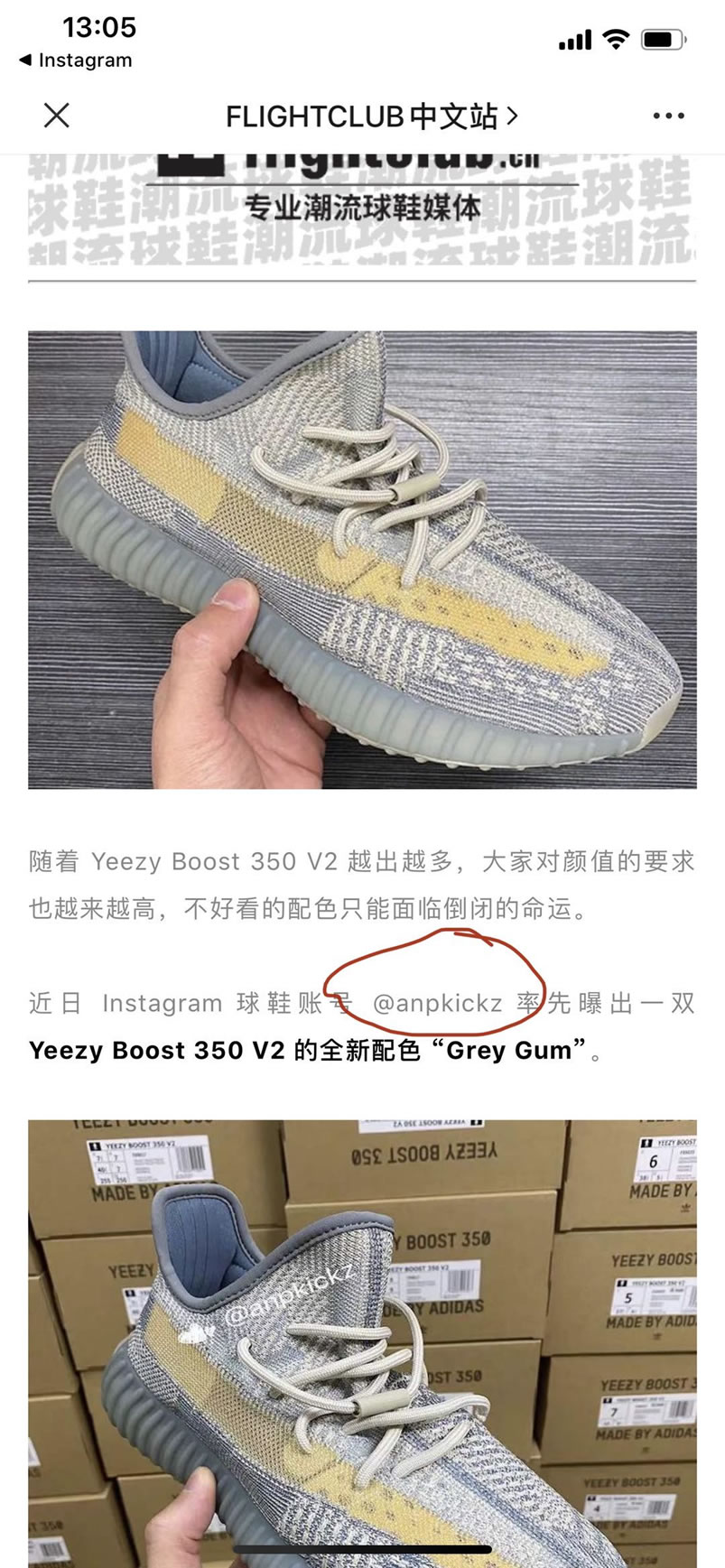 Adidas Yeezy Boost 350 V2 Israfil Fz5421 Anpkickz First Preview (7) - newkick.vip