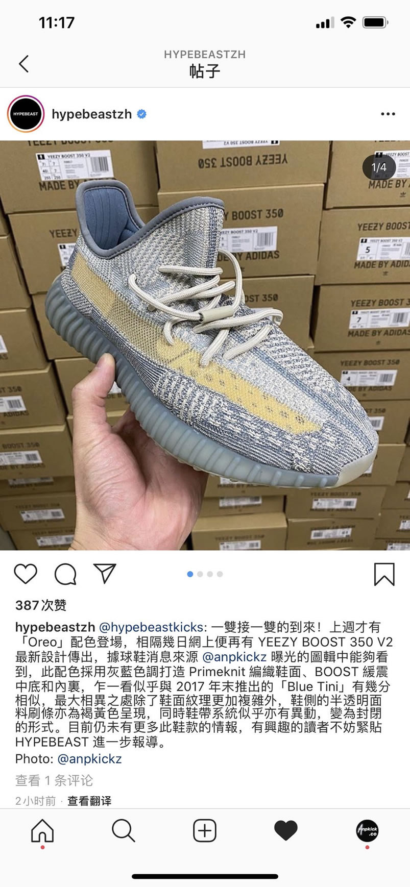 Adidas Yeezy Boost 350 V2 Israfil Fz5421 Anpkickz First Preview (8) - newkick.vip