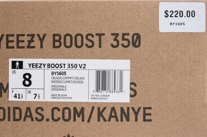 Adidas Yeezy Boost 350 V2 'Copper' Black BY1605