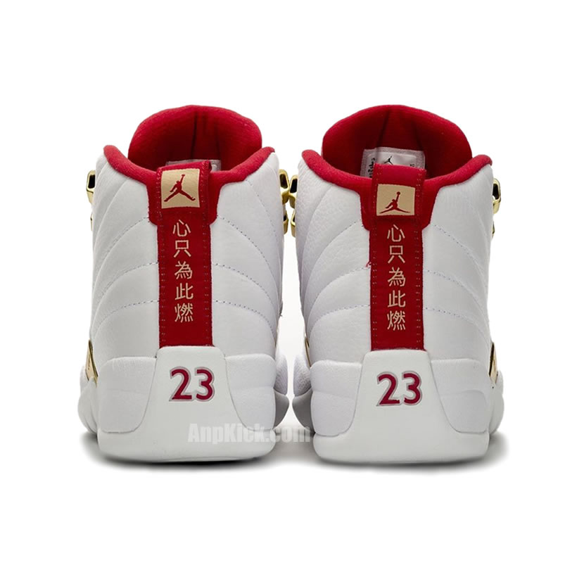 Air Jordan 12 Fiba 2019 White University Red Gold 130690 107 (4) - newkick.vip