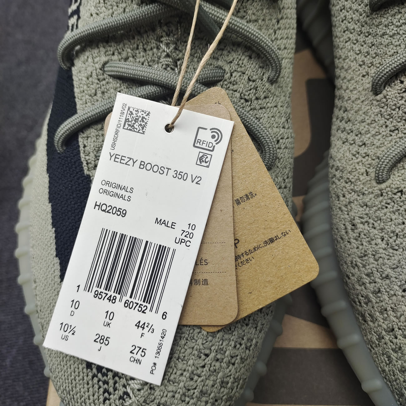 Adidas Yeezy Boost 350 V2 Granite Hq2059 (8) - newkick.vip