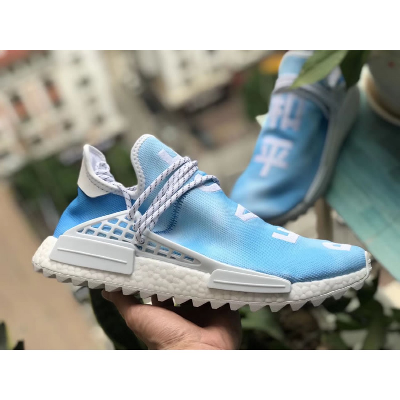 Pharrell Williams PW x Adidas NMD Hu Trail "Peace" Blue China Exclusive F99763