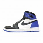 Air Jordan 1 "Fragment" 716371-040